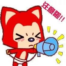  南箭化工温馨提示：“五一小长假”出游需要注意哪些事？