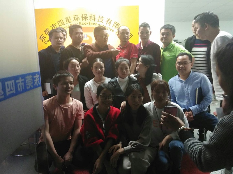 南箭化工扒皮会全体人员合影