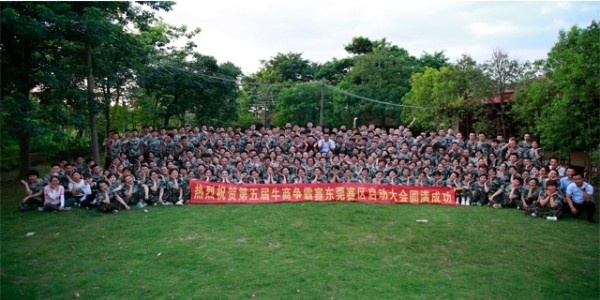 <i style='color:red'>2019年东莞牛商争霸赛</i>，永不放弃，不达目标誓不罢休！--南箭化工