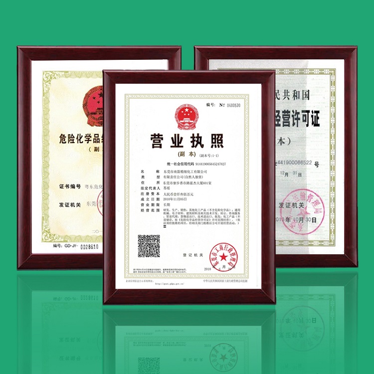  专业的99.9%高纯度甲醇厂家怎么找？--南箭化工