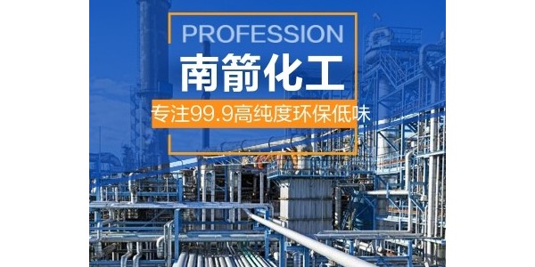 <i style='color:red'>清槽剂什么成分</i>