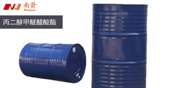 揭秘:在<i style='color:red'>批发丙二醇甲醚醋酸酯pma</i>时，遇到的一些价格问题？--南箭化工