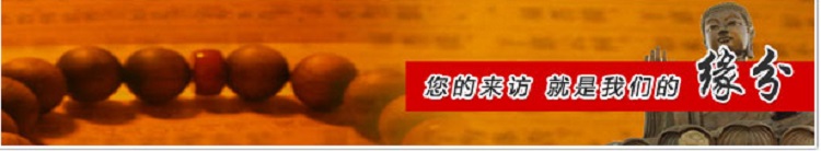 您的来访，就是我们的缘份