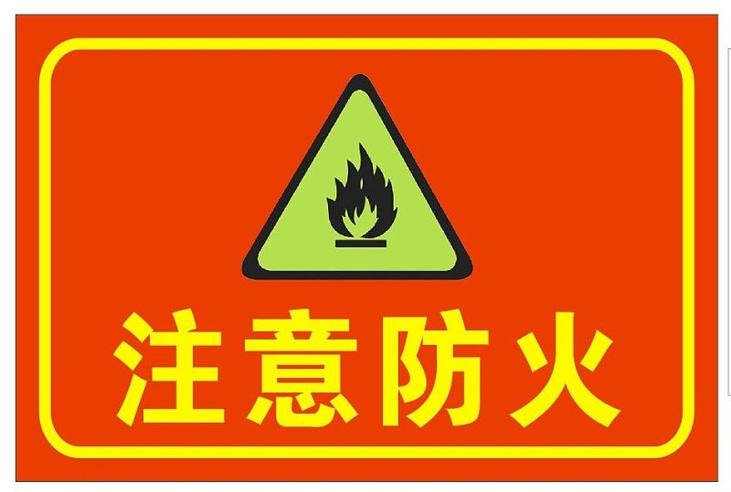 黑色10月，东莞接连发生7起事故，原来防火才是赚钱第一步