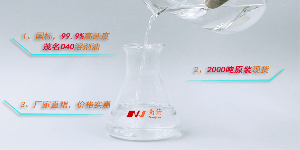 乙二醇叔丁醚是危险品吗？