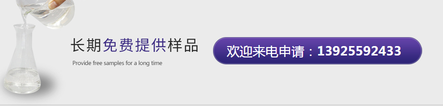 白电油拿样联系