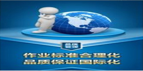 【南箭化工】以高质量为标准，以服务为要求，<i style='color:red'>给客户带去放心产品！</i>