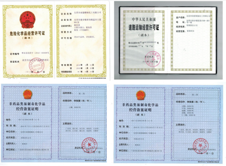 如何选择佛山白电油厂家，不妨来这家瞧一瞧！