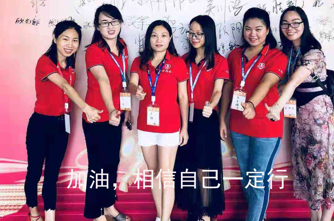 南箭化工电商部