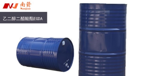 售后服务做的好的<i style='color:red'>乙二醇二醋酸酯供应商</i>--南箭化工