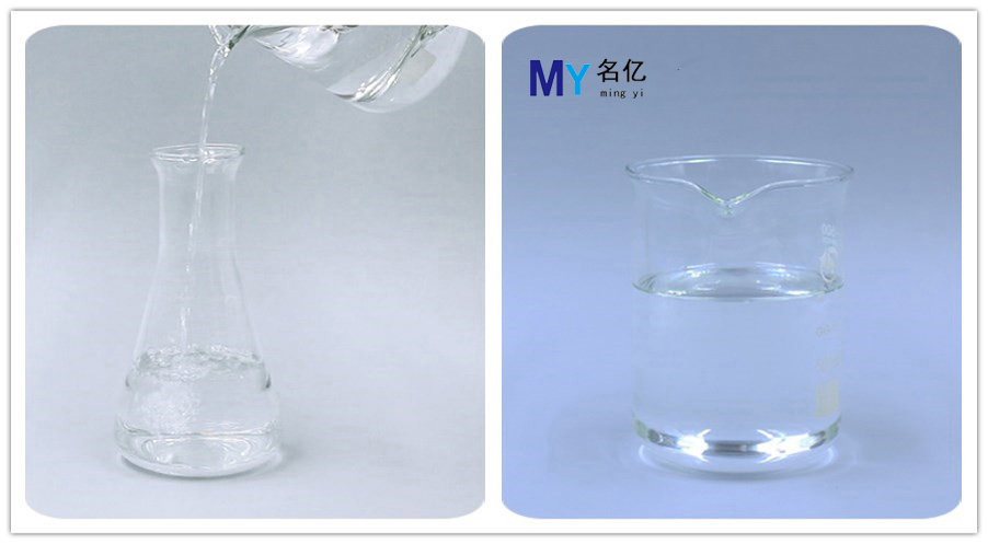 甲基异丁基甲酮MIBK样品