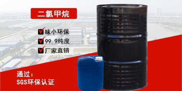 简述<i style='color:red'>二价酸酯用途</i>