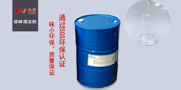 <i style='color:red'>原装二乙二醇单丁醚</i>，南箭厂家直销