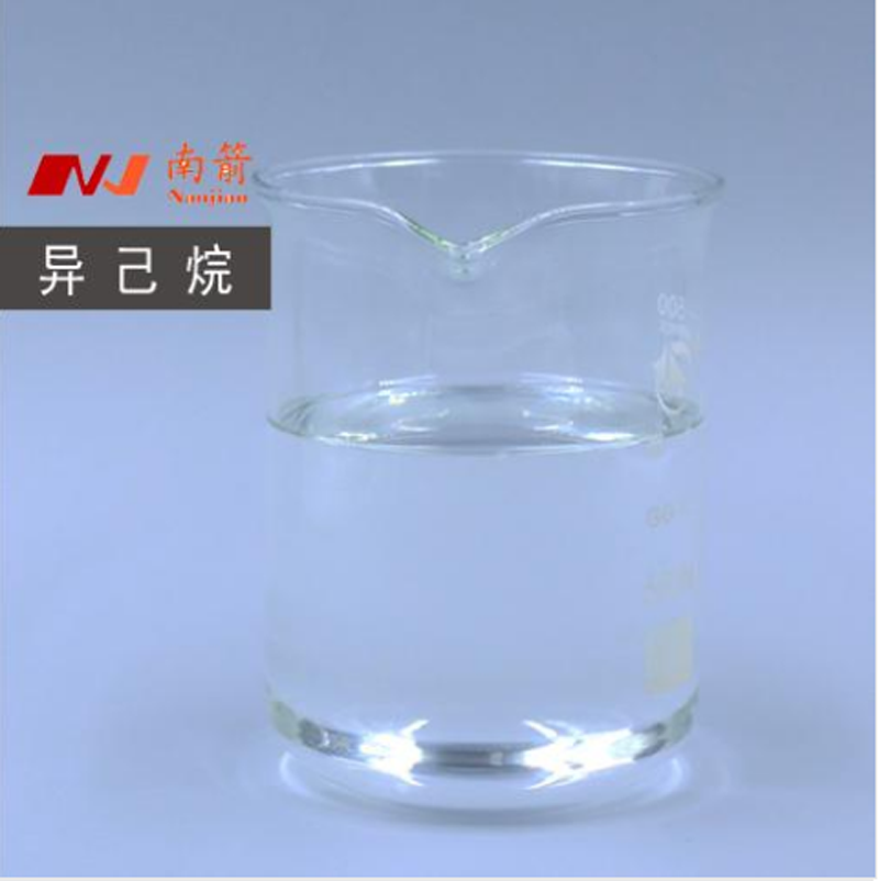 异己烷厂家哪家好？看看客户是怎么评价的！--南箭化工