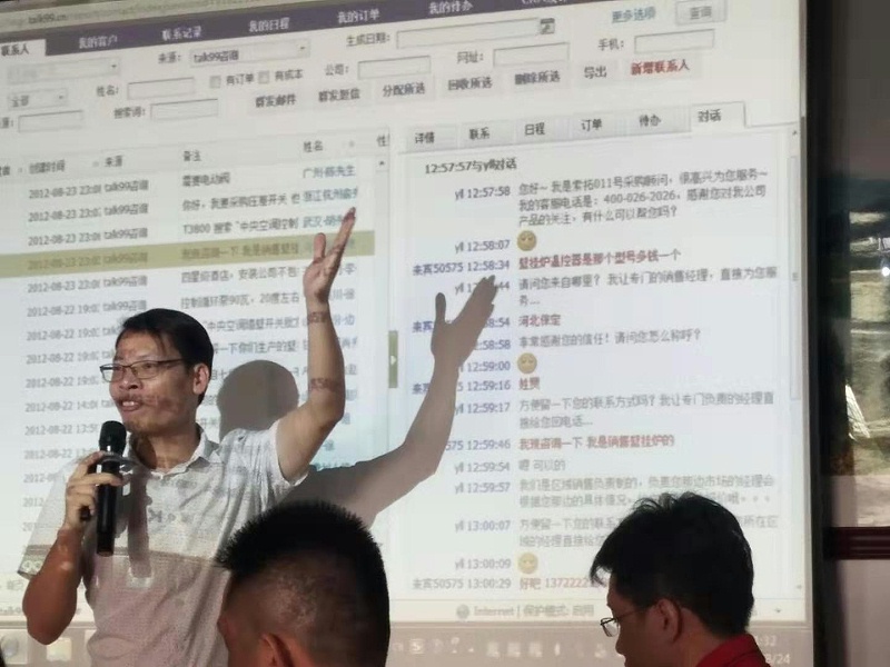  学好网络营销，南箭化工一直都在努力学习中！