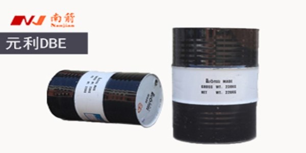 环保溶剂dbe，听同行说他们都用这家的-----南箭化工