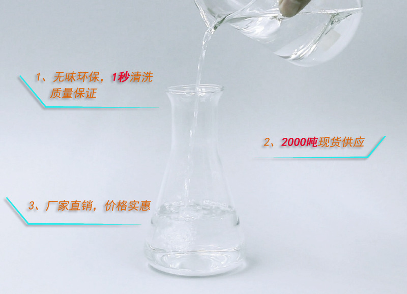  看南箭化工白电油厂家是如何判断白电油质量的好坏？