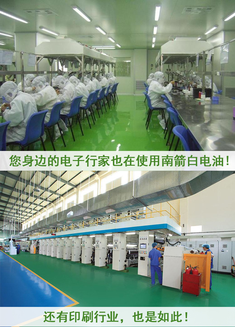 厂家直销无味白电油，急单1天出货