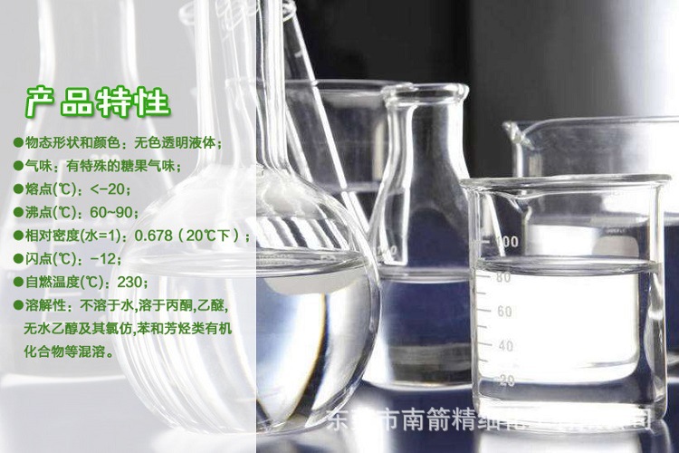 厂家直销无味白电油，急单1天出货