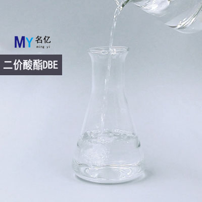 二价酸酯DBE特性 二价酸酯DBE特性