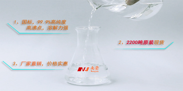 广东找<i style='color:red'>二价酸酯dbe厂家</i>，都会有什么样的售后服务政策呢？