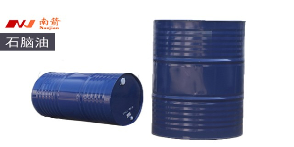 <i style='color:red'>什么是石脑油</i>，石脑油的主要成分是什么呢？---东莞市南箭化工