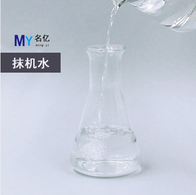 抹机水玻璃瓶（写文章）