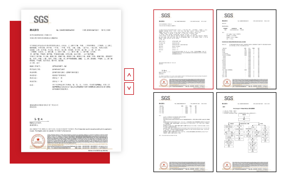 甲基异丁基甲酮MIBKSGS环保认证