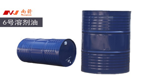 <i style='color:red'>6号溶剂油安全技术说明书----南箭化工有限公司</i>