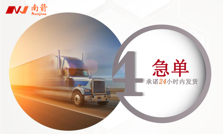 求购丙二醇甲醚醋酸酯---南箭化工珠三角地区免费送货上门！