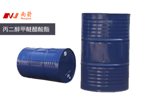 丙二醇甲醚醋酸酯包装