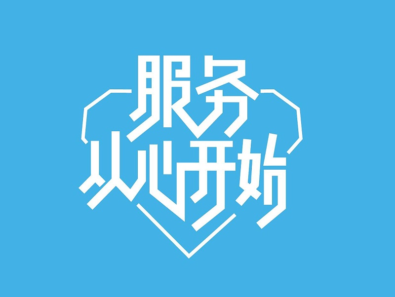 东莞白电油厂家：没有比服务好老客户更重要的事了！--南箭化工