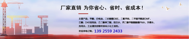 常平哪里有防白水买？咨询南箭化工有惊喜哦！