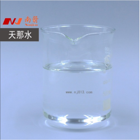 如何网上购买天拿水