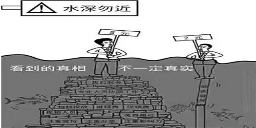 <i style='color:red'>南箭化工｜化工原料为什么比别人家贵</i>，看完下面的就明白了！