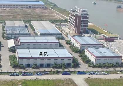 名亿厂房(竖版)