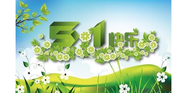 <i style='color:red'>乙二醇叔丁醚</i>是危险品吗？