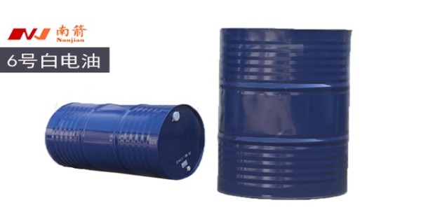 6号<i style='color:red'>白电油生产厂家</i>---南箭化工，专攻品质13年，一直很认真！