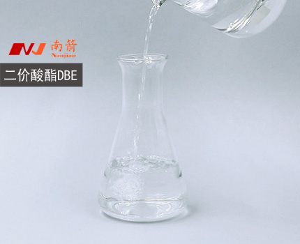 二价酸酯DBE特性 二价酸酯DBE特性