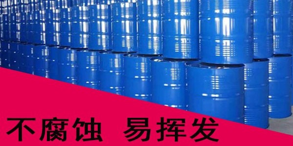 <i style='color:red'>混丙醇可以代替异丙醇吗</i>——南箭