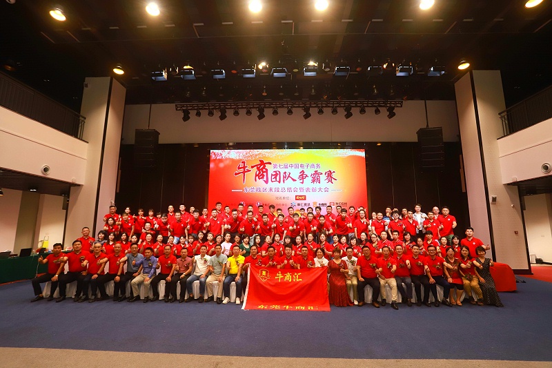 微信图片_20210917153638