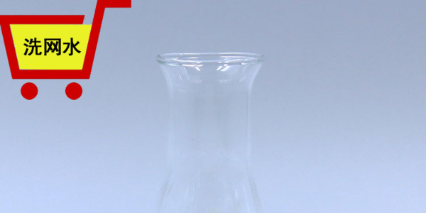 <i style='color:red'>洗网水是什么有什么危害——南箭化工</i>