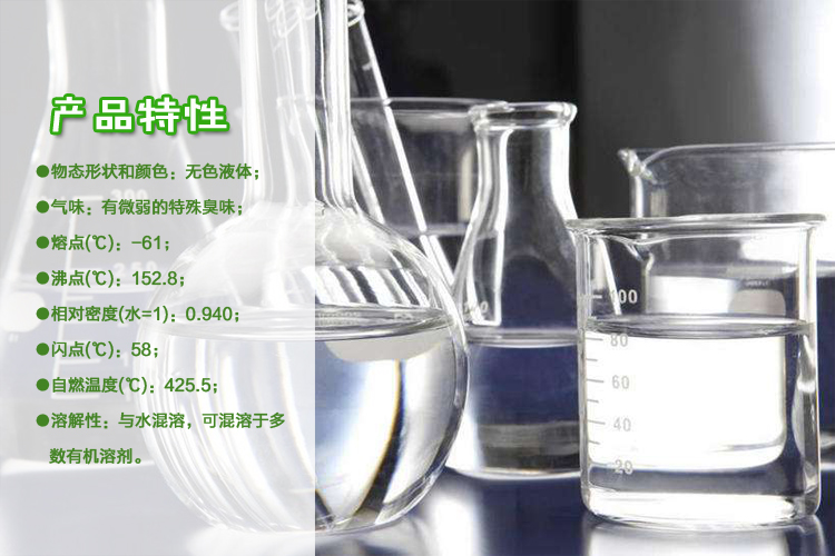 二甲基甲酰胺供应商